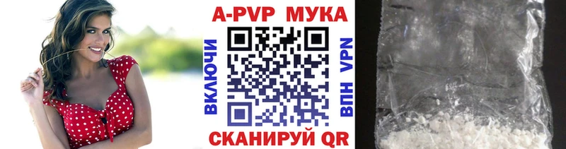 Alfa_PVP мука Алдан