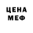 Кетамин VHQ Bonapart 33