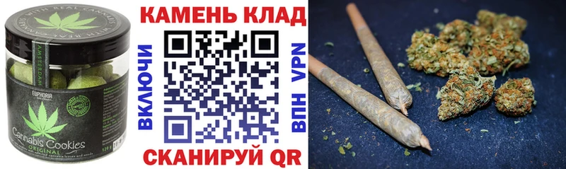 Еда ТГК конопля  Алдан 