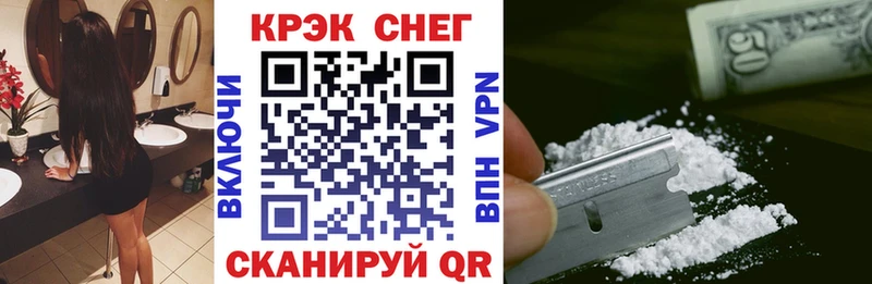 цены наркотик блэк спрут вход Cocaine Columbia Алдан