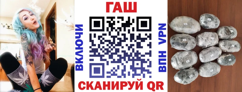 дарк нет формула  Алдан  ГАШИШ Cannabis 