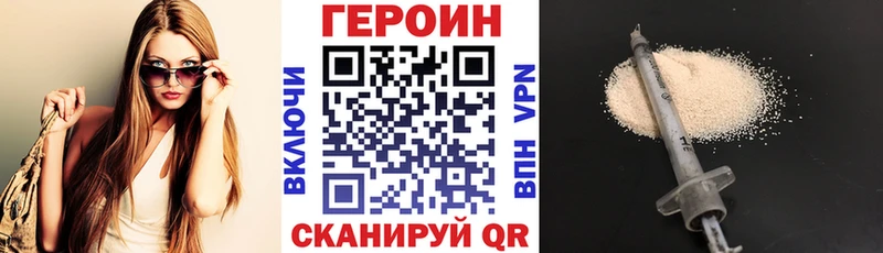 закладки  Алдан  Героин гречка 