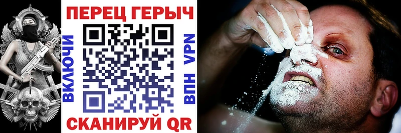 ГЕРОИН герыч Алдан