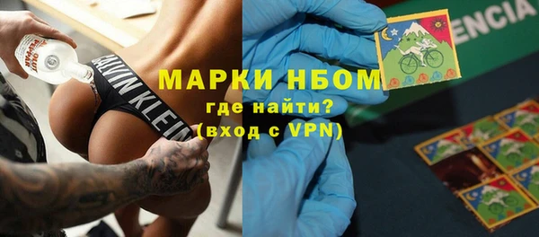 гашиш Абдулино