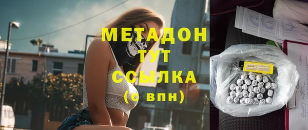 гашиш Абдулино