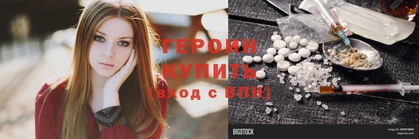 гашиш Абдулино