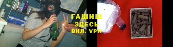 метадон Покровск