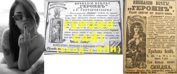 гидропоника Абинск
