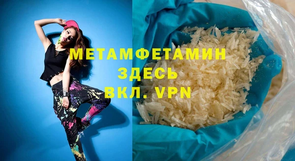 гидропоника Абинск