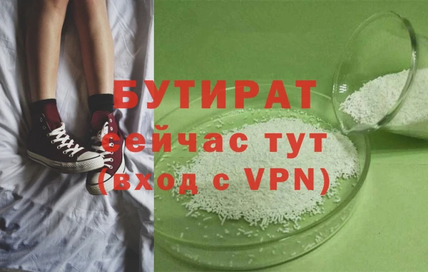 гидропоника Абинск