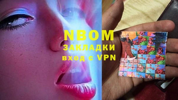 кокс Абаза