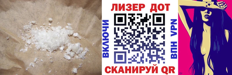 продажа наркотиков  Алдан  сайты даркнета наркотические препараты  ЛСД экстази кислота 
