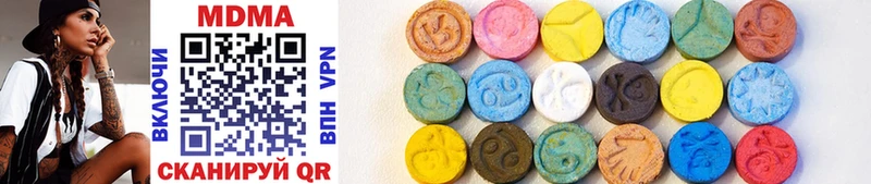 MDMA Molly где найти наркотики Алдан