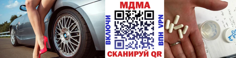 МДМА crystal Алдан
