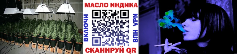 ТГК гашишное масло  Алдан 